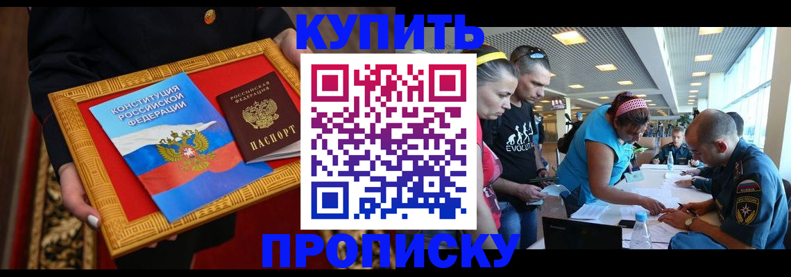 временная регистрация госуслуги в Колпашево